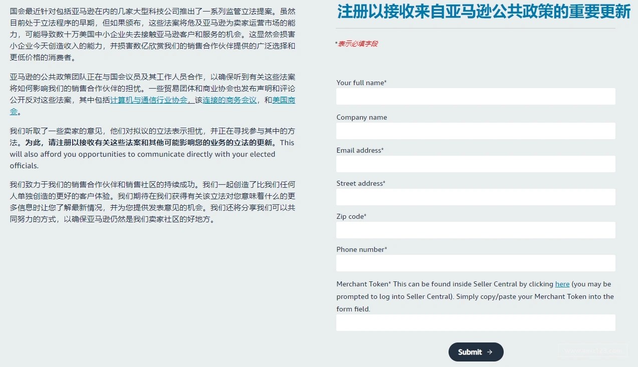 美國反壟斷法將殃及賣家！亞馬遜推出新網站以對此發起反抗！