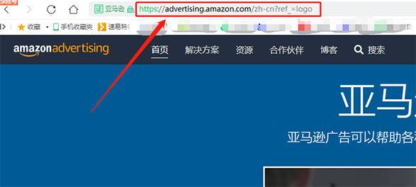 官宣！速易特正式成為亞馬遜廣告官方合作伙伴