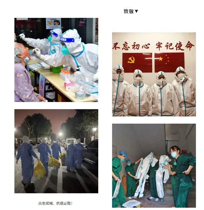 這個五一，有感動更有感激！（附放假通知）