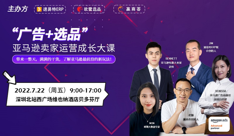 亞馬遜清庫存三大攻略，建議收藏